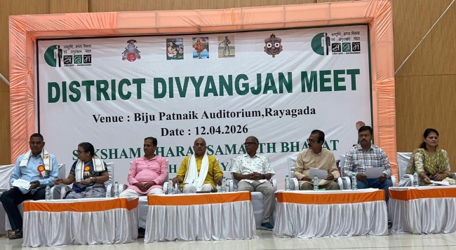 dist-divyanga