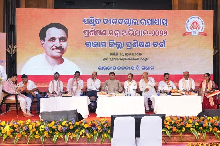 BJP-WORKSHOP