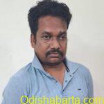 ODISHA VIGILANCE ARRESTS A STAFFER OF DISTRICT EDUCATION OFFICE (DEO ), CUTTACK  IN   Rs.51.53 LAKH EMBEZZLEMENT CASE.