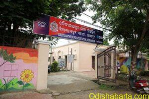 baidyanathpur police station