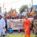 BJP’s Public Outrage Padayatra in Jajpur Assembly Constituency’s
