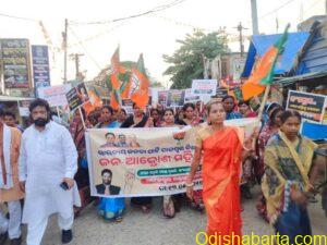 bjp-padayatra