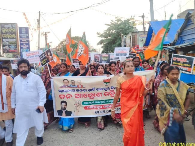 bjp-padayatra