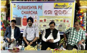 surakhycharcha