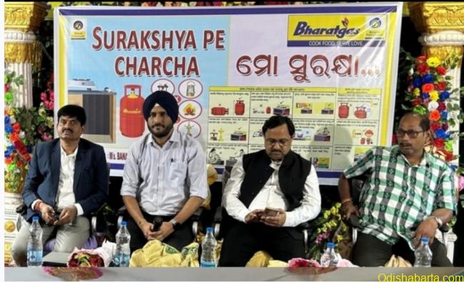 surakhycharcha