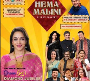 HEMAMALINI