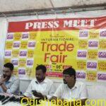 INTERNATIONAL TRADE FAIR IN BERHAMPR CITY