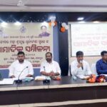  Education Minister Suryabanshi Suraj  Presented the State Government’s Developmental Schemes and Achievements of  two Years in a Press Conference at Jajpur