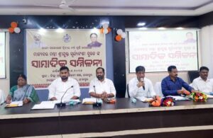 bikash dhara