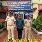 Berhampur Town Police Arrest Fake BJP Leader’s PA for Extortion