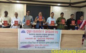 ODIYA