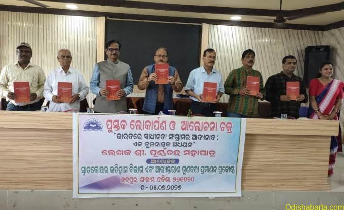 ODIYA