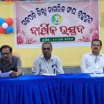 Gajapati District Citizens’ Association Celebrates Annual Day