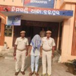 Father Arrested  Alleged Sexual Abuse, Blackmail; Woman’s Suicide Attempt Leads to Criminal Case in Brahmapur