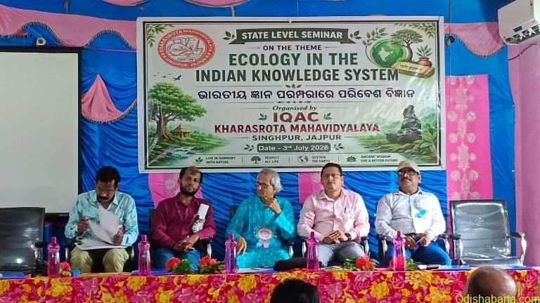 state-env day