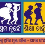 Special Drive Against Child Labour: 13 Minor Boys Rescued, 11 Cases