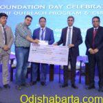 Indian Bank conducted MSME outreach programme & CSR activity