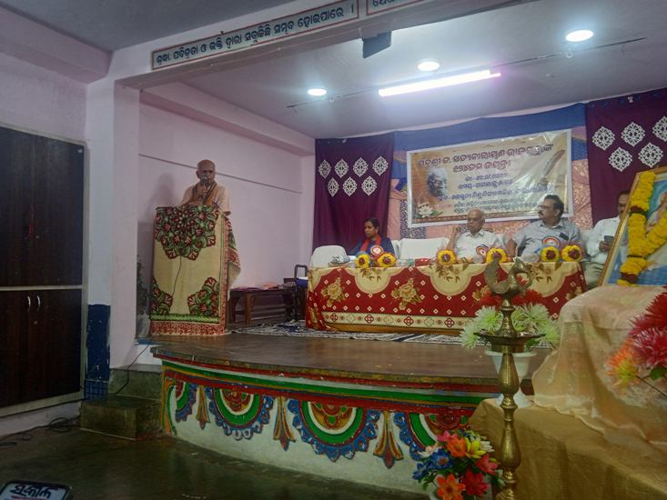 RAJGURU-BIRTH