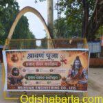 RUDRABHISHEK AND PRASAD SEVA HELD AT TALCHER FERTILIZER LIMITED