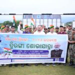 Har Ghar Triranga campaign Lunched across Malkangiri, the spirit of Vande Matram  from 9-17 August