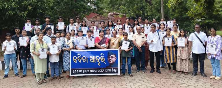 subash bose