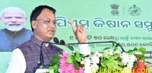 CM-KISAN-DISBURSHED
