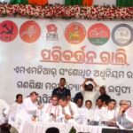 Massive Rally at Rayagada; Opposition Parties Seek Repeal-MMDR Act.26
