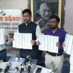 Final Electoral Roll Published in Ganjam District