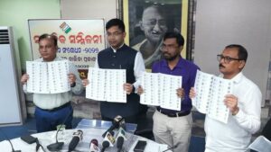 ganjam-sir