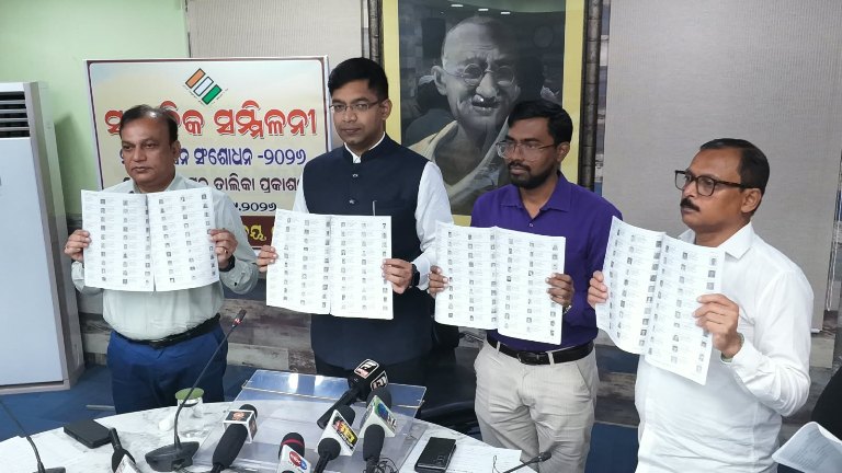 ganjam-sir