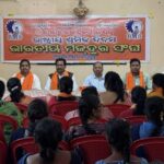 BMS Rayagada celebrates Viswakarma Jayanti as National Labour Day 