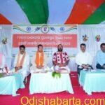 89th Prajamandal Day Observed at Kaniha