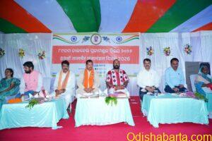 prajamandal day