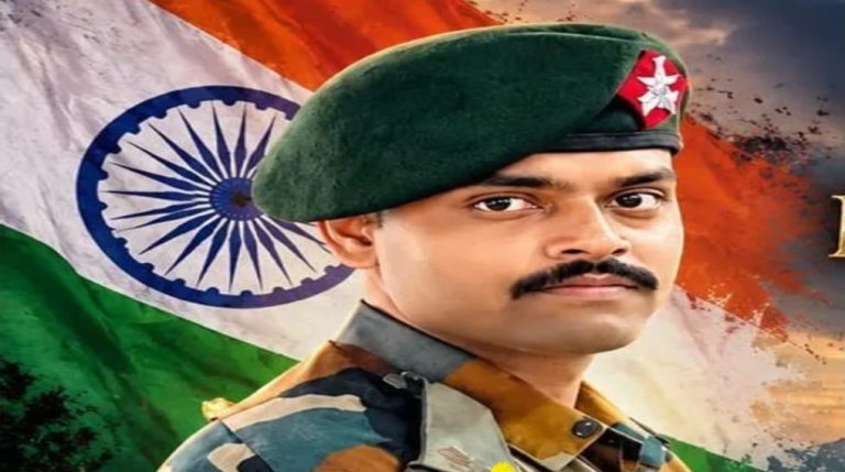 TEJA-ARMY