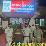 Badabazar Police Arrest Man for Alleged Attempt to Murder, Assault and Outraging Modesty of Women